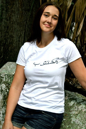 Maktub - Women's